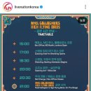 240726 노엘갤러거 하이 플라잉 버즈 내한 후기 (with 실리카겔)