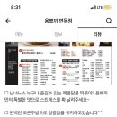 혼떡 이미지