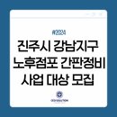 씨이오솔루션 이미지