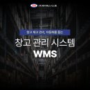(주)제이에스환경 이미지