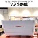 용산-416 | 용산카페창업 백화점커피머신 용산카페장비 백화점...용산 카멜커피 커피머신 그 외 카페장비 설치후기
