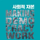 통일해외여행(주)