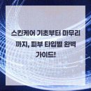 라플레르의원 네이버블로그