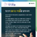 우정수선 - 중구 국채보상로 470 | 우정수선