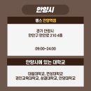 랭스터디카페배곧점 이미지