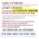 바른파트너즈