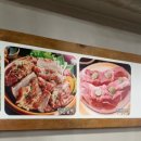 마포통숯불구이 이미지