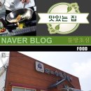 정암골 가마솥 한우 국밥 | [경상북도 경산시] 경산시 하양 정암골 가마솥한우국밥