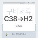 길림행정사 이미지