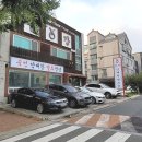 삼강양대창 이미지