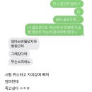 증포백상미술학원 | 대구 토익스피킹 *멜팍어학원* 다니고 레벨7(160점) 받은 후기 !!!