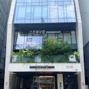 교대역 6번 출구 앞 | 교대역 스트레칭 전문센터에 골반통증으로 방문한 후기 '스트레치뱅 교대점' (주차정보)