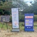 145호 어린이공원 | 고창 여행 가볼 만한 고창읍성 세계유산도시