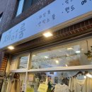 나노LED전기조명 이미지