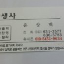 학생사 이미지