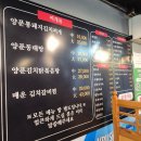 고깃집&영통닭 | 신림역 한식 맛집 영통찌개지존 김치닭볶음탕 가성비 노포술집 내돈내산 후기