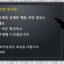 청실두꺼비공인중개사사무소 이미지