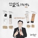 인셀덤 동안 이미지