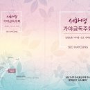 문화공간 너나들이 이미지