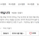 악마떡볶이&닭발 이미지