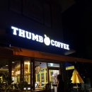 텀브가든 | [제주 맛집] 내 돈 주고 먹은 솔직 후기 : 가성비 최고 'THUMB COFFEE(텀브커피)'