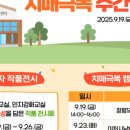 서동대로 8809번길 1 이미지