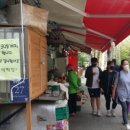 삼익떡집