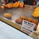 못난이꽈배기 티스토리