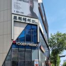 요거프레소익산