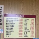 목감농장 이미지