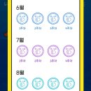 한주(아) 이미지