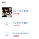 교야스시삼계 이미지