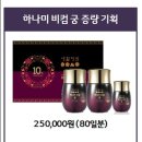 정원기획 이미지