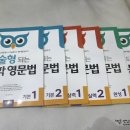 시니영어