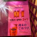 심야오뎅양산 이미지