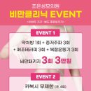 조은성모의원 네이버블로그
