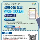 ICHEON200 네이버블로그