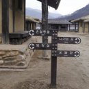 온달관광지(동굴방향) 이미지