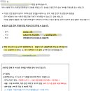 퍼시픽상사 | 2025 아모레퍼시픽 경력직 면접 후기 - 컬쳐핏+2차면접(임원면접)