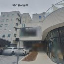 스타벅스 청주주성점 이미지