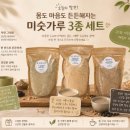목포떡방앗간