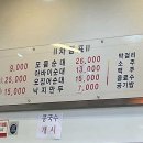 결성칼국수 이미지