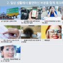 다비치안경원(시지점) 이미지