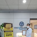 연세 지안 비뇨의학과 이미지