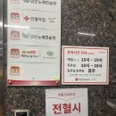 헌혈의집 하단센터 이미지