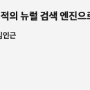 (주)뉴잇 이미지