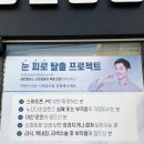 롯데리아 신호점 이미지