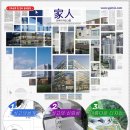 건축사사무소 가인건축 이미지