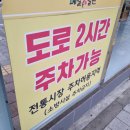 부산밀면(연산동2) 이미지