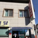 우리식육점 | 단양 현지인 노포 삼겹살 맛집 풍성식육점 솔직후기